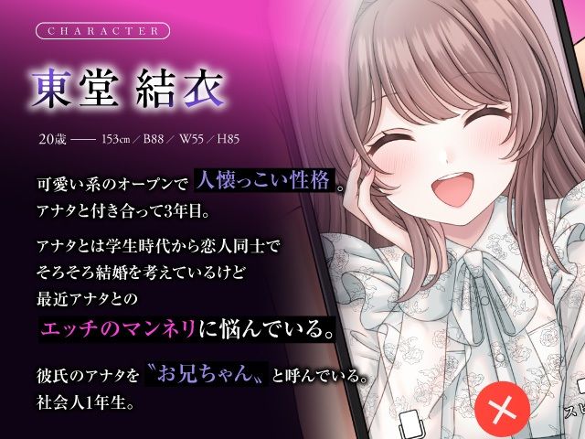 M男完堕ちポイ捨て逆NTR〜サド姉誘惑膣内射精・禁欲崩壊W敗北〜 - サンプル画像 4