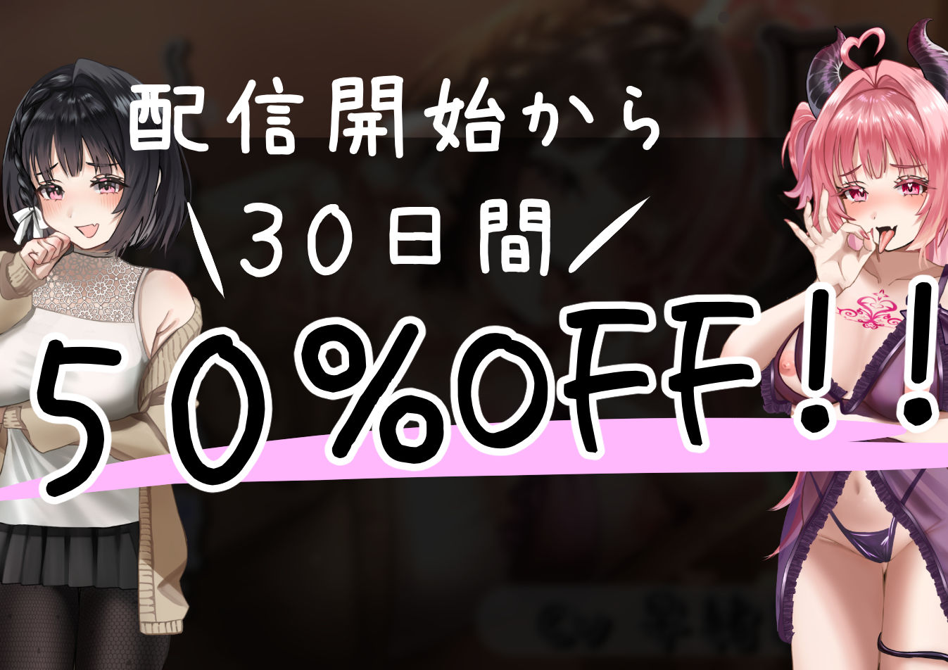 ロスト。〜いじわるな後輩とエロバッドエンド直行TRPG〜 - サンプル画像 3