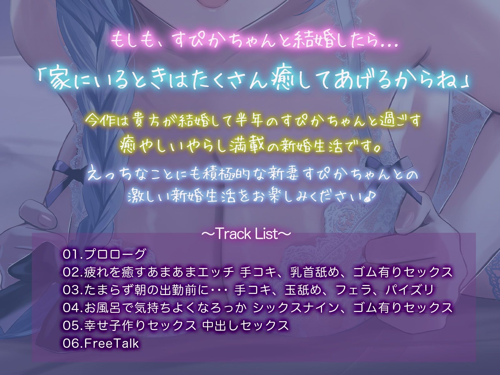 【KU100】あなたのことが大大大好きな新妻とのあまあまえっちな新婚生活 - サンプル画像 2