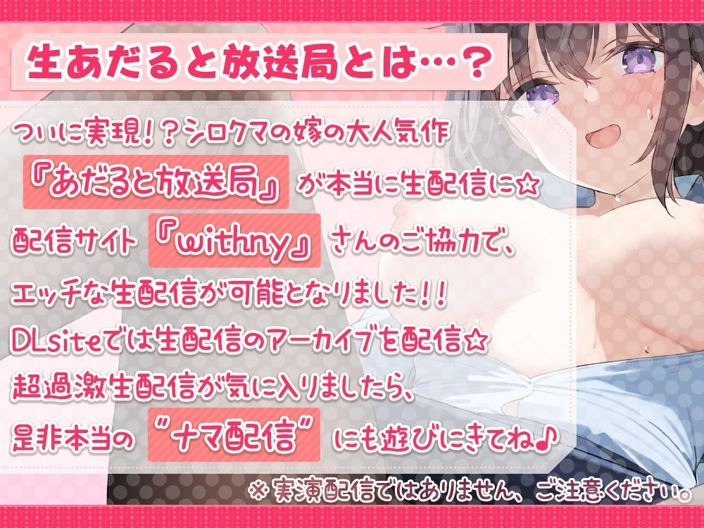 伊ヶ崎綾香の生あだると放送局〜婦警『綾香』のおちんぽ尋問編〜 - サンプル画像 1