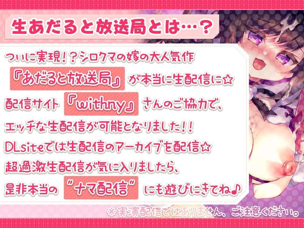 伊ヶ崎綾香の生あだると放送局〜おちんぽでホワイトクリスマス（意味深）編〜 - サンプル画像 1