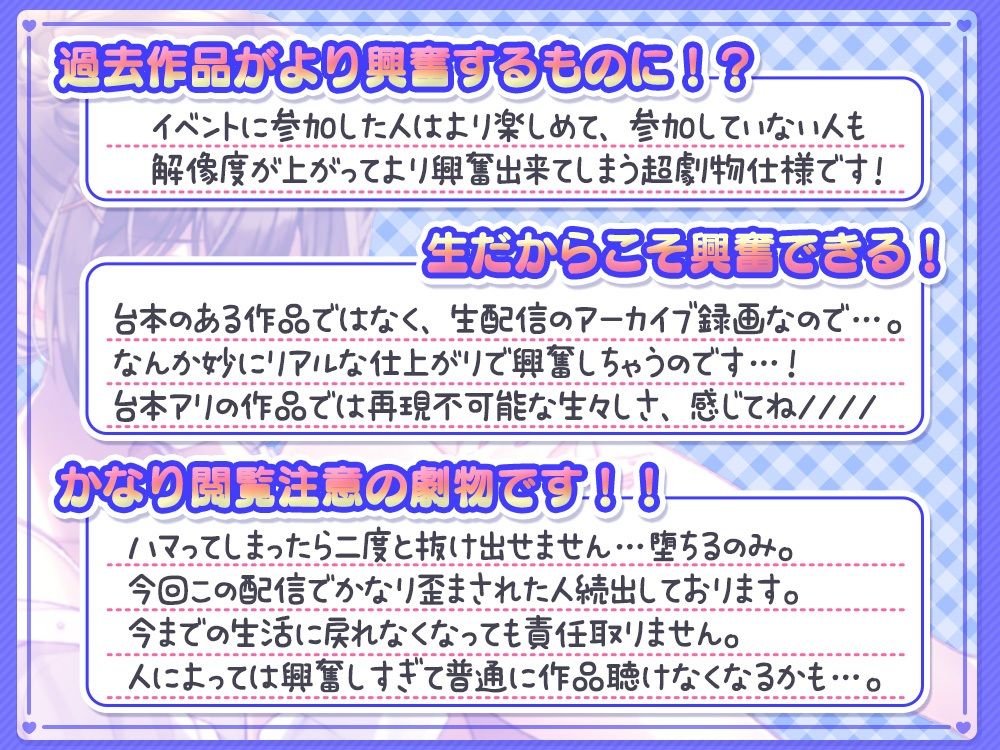 《禁断の○○○○音》色々聴こえちゃう使った後の玩具のお片付け＆イベント後の生絞り配信@生あだると放送局 - サンプル画像 2
