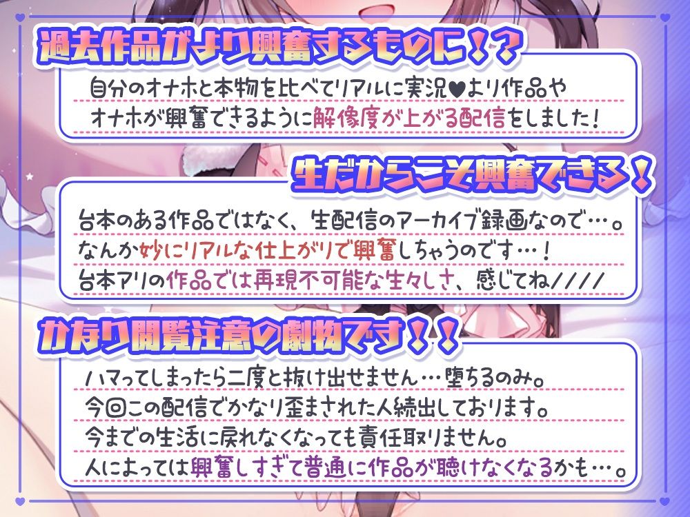 自分モチーフのオナホおまんこでご奉仕配信☆精子一匹も逃しません♪@伊ヶ崎綾香の生あだると放送局！ - サンプル画像 1