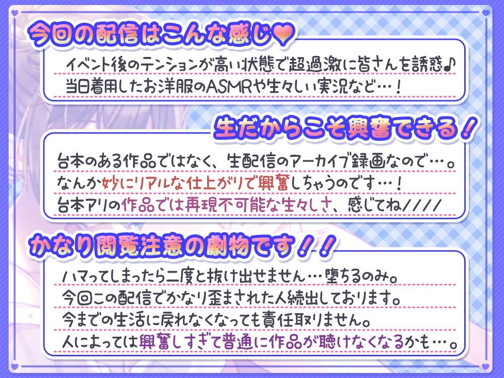誘惑に勝てるかな？ルインドオーガズムチャレンジ♪@伊ヶ崎綾香の生あだると放送局 - サンプル画像 1