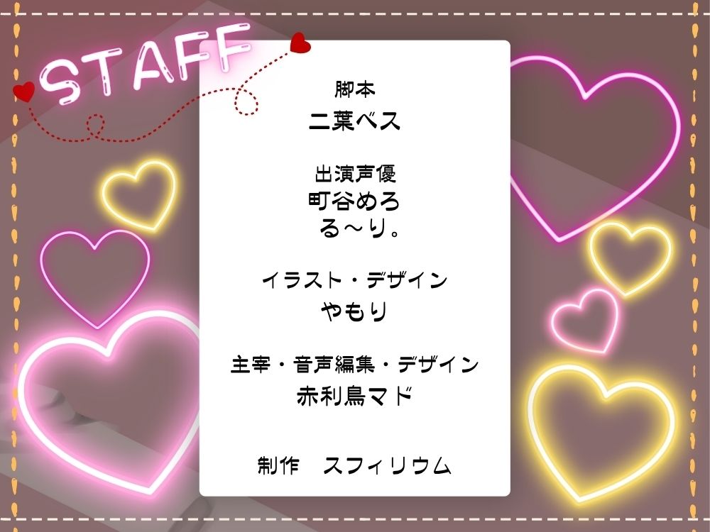 【ボイスドラマ/GL掛け合い作品】対照的な凸凹おふたりさん。〜陰キャとか姫とか関係ないよ！〜 - サンプル画像 5