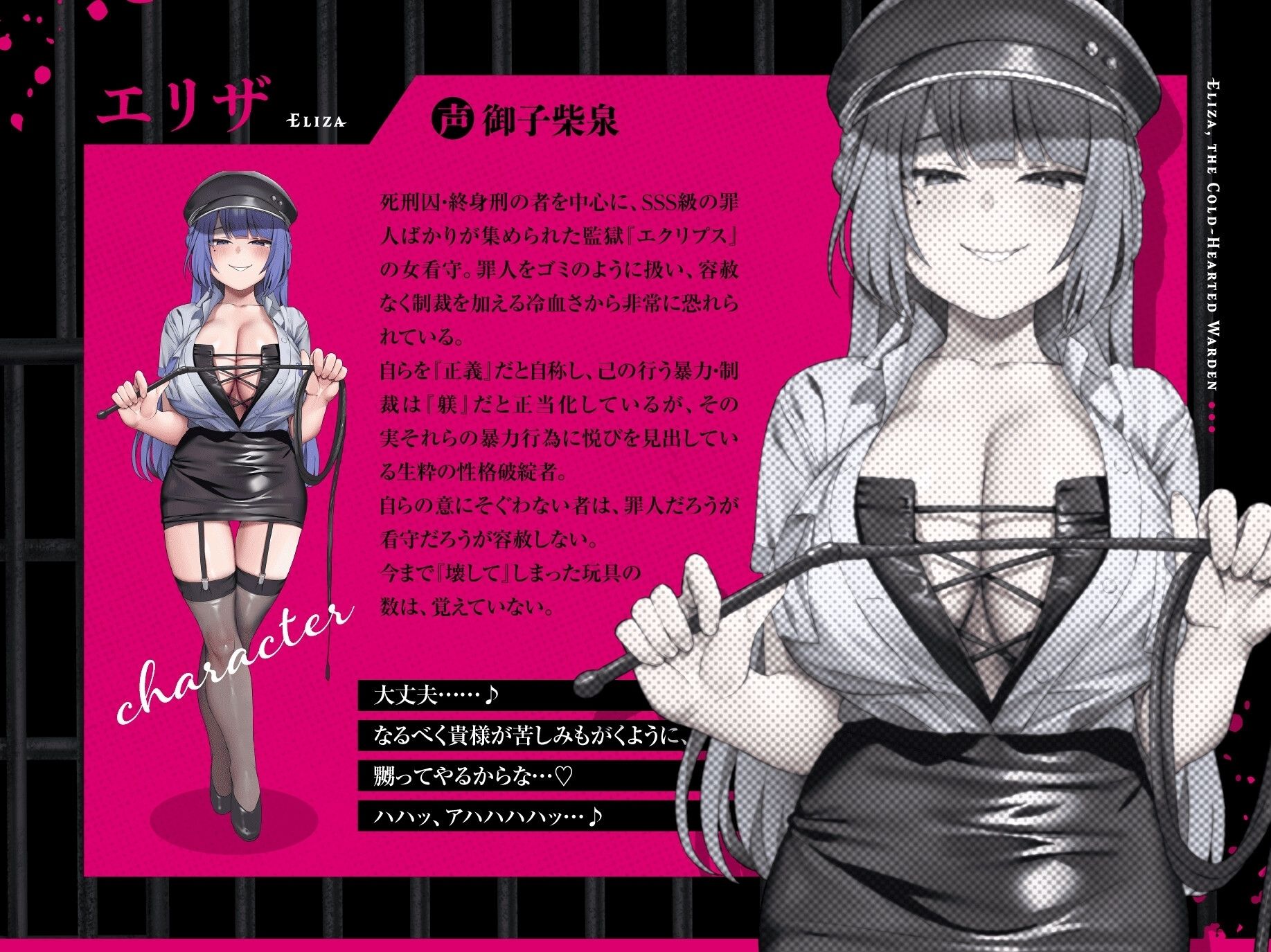 【過激CG集同梱】冷酷女看守エリザ〜性格最悪の女看守に立場わからせ人生終了キメセクレ●プ♪お前は今日から無様な底辺肉便器〜【監獄に響き渡るきったねえ牛オホ声】 - サンプル画像 1