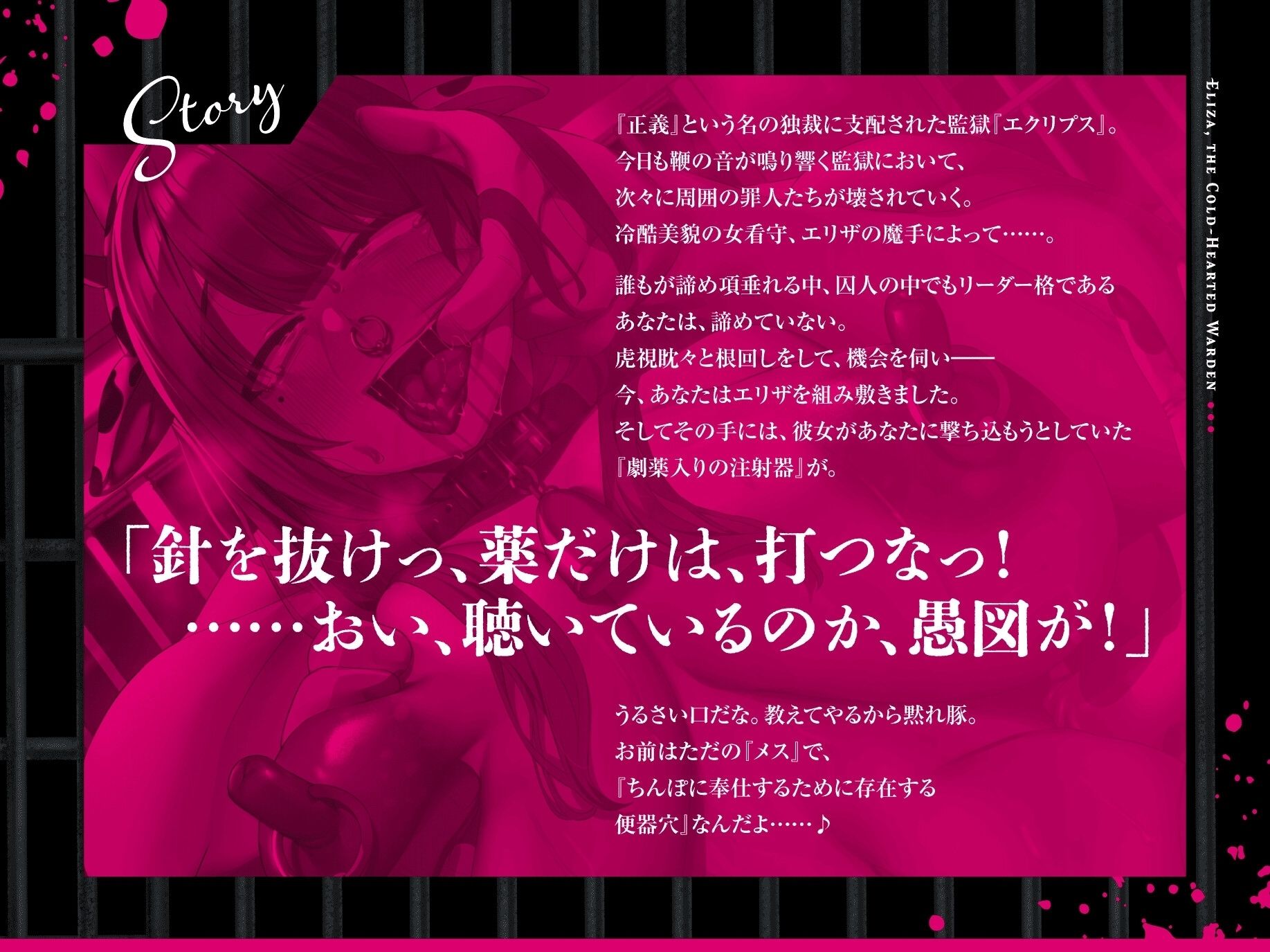 【過激CG集同梱】冷酷女看守エリザ〜性格最悪の女看守に立場わからせ人生終了キメセクレ●プ♪お前は今日から無様な底辺肉便器〜【監獄に響き渡るきったねえ牛オホ声】 - サンプル画像 2
