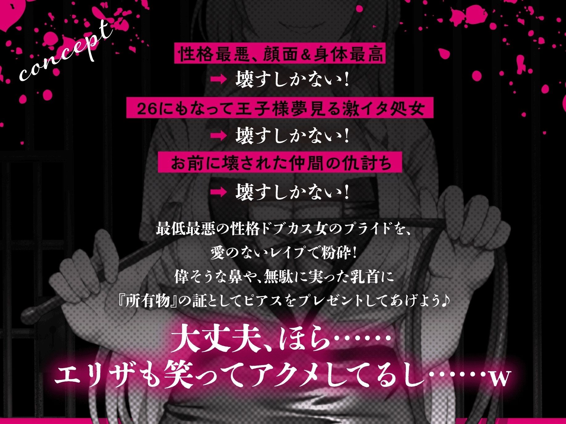 【過激CG集同梱】冷酷女看守エリザ〜性格最悪の女看守に立場わからせ人生終了キメセクレ●プ♪お前は今日から無様な底辺肉便器〜【監獄に響き渡るきったねえ牛オホ声】 - サンプル画像 3