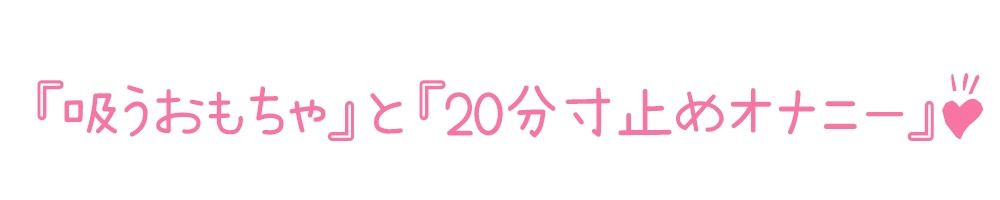 【初体験オナニー実演】THE FIRST DE IKU【あめち】 - サンプル画像 4