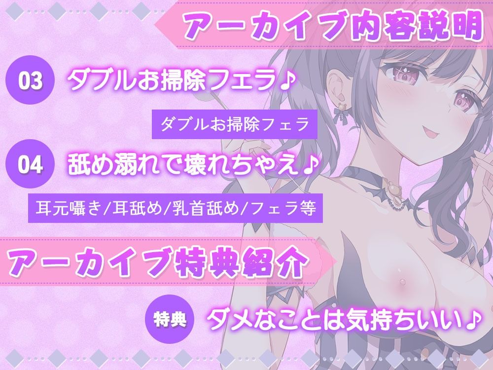 伊ヶ崎綾香の生あだると放送局〜分身しての両耳＆両乳首同時責めで絞られちゃえ♪〜 - サンプル画像 3