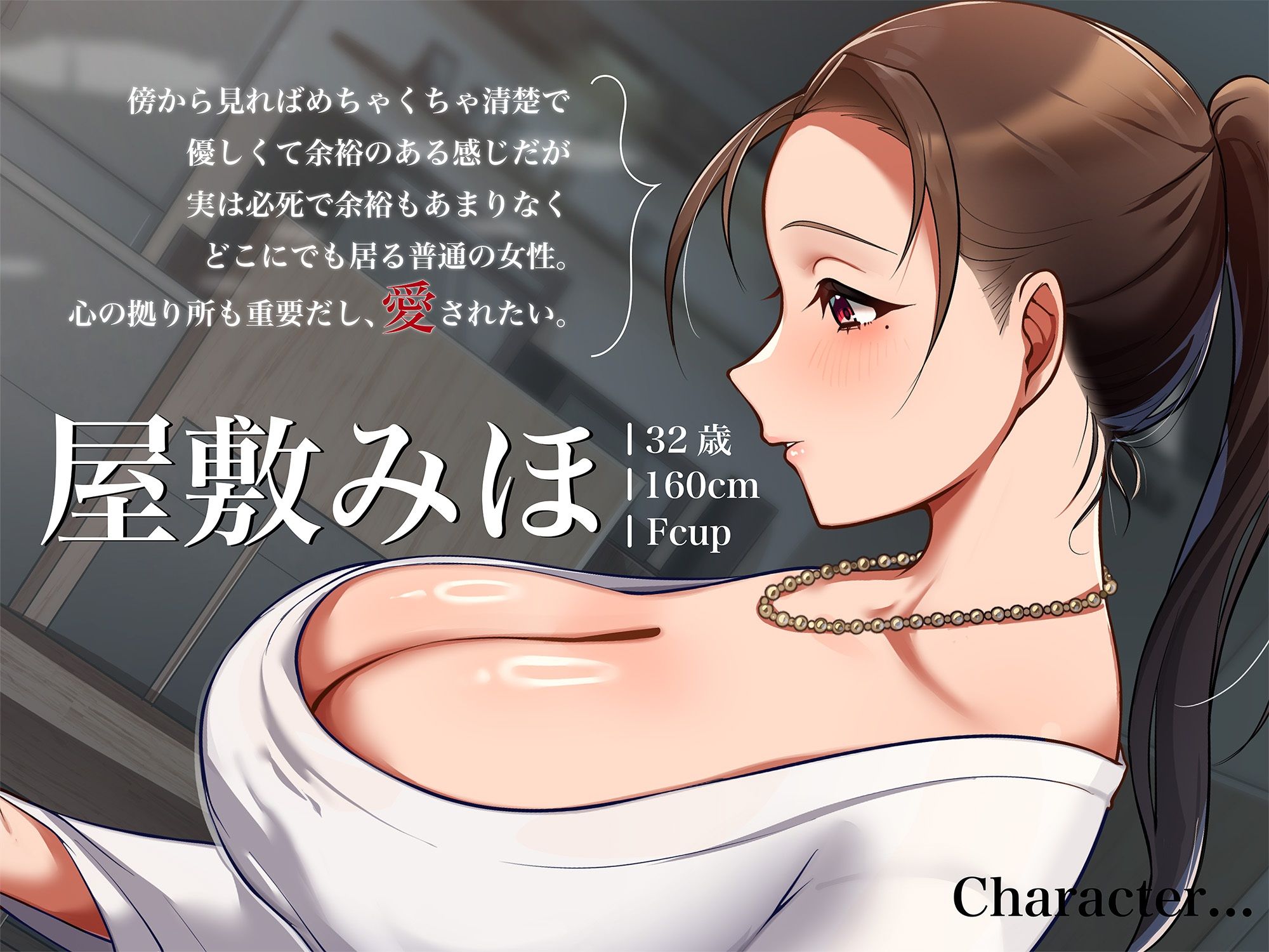 近所の人妻は元芸能人〜何度も抜いたあのヒトを食い尽くせ！〜 - サンプル画像 2