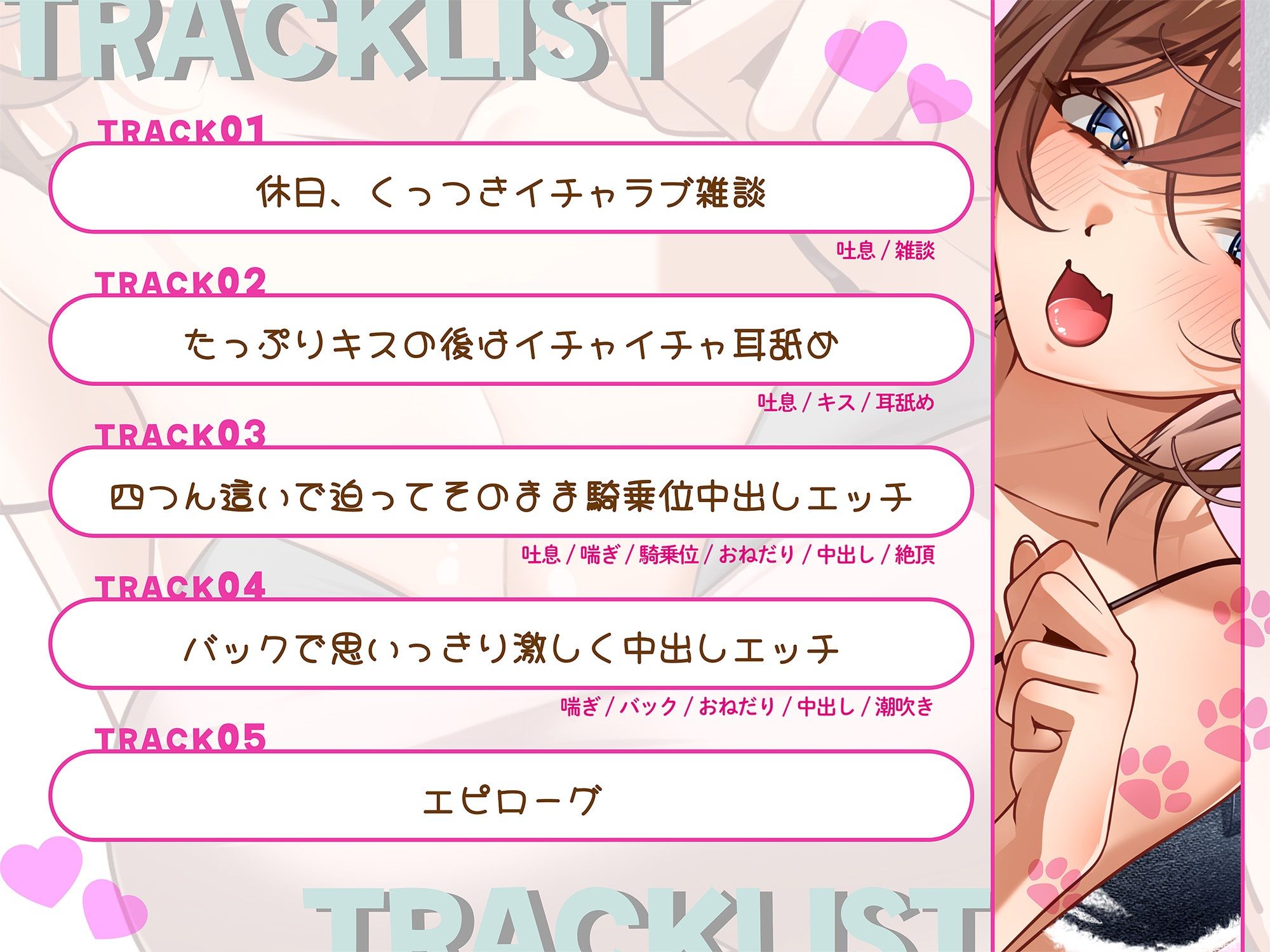 いちゃらぶにゃんにゃんセックスで何度も中出し絶頂 - サンプル画像 3