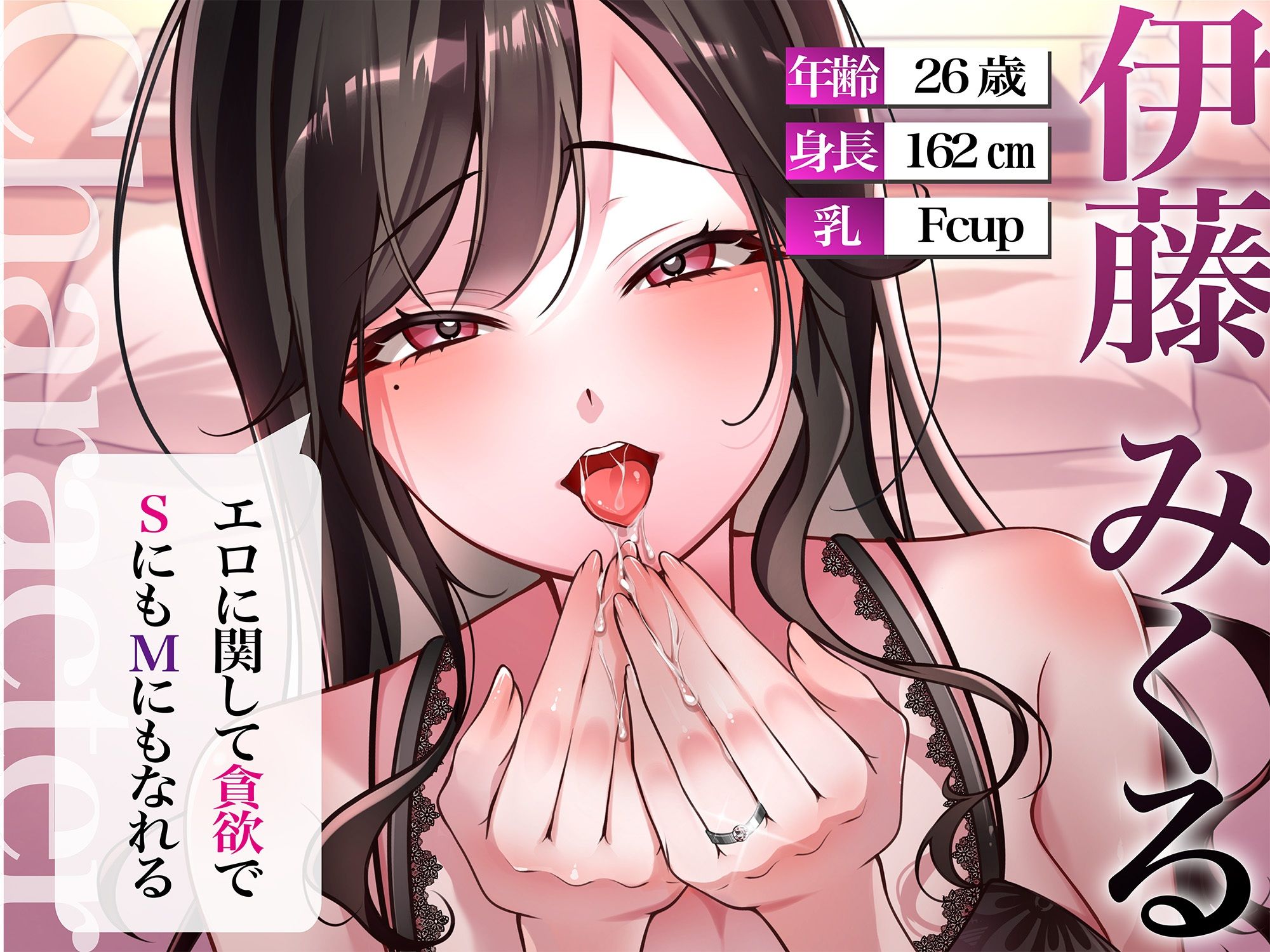 人妻の洗練されたベロを味わっちゃえ - サンプル画像 2