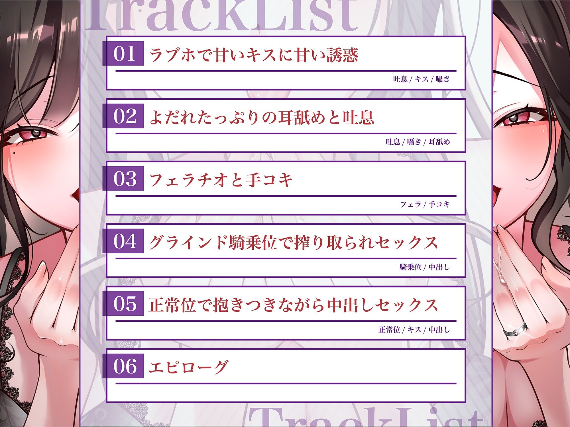 人妻の洗練されたベロを味わっちゃえ - サンプル画像 3