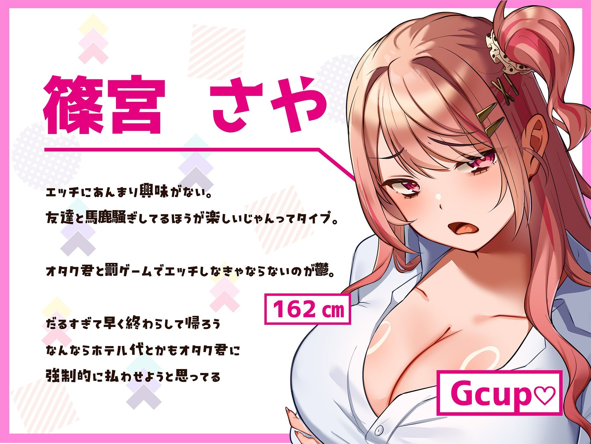 あんたとセックスなんて嫌なんだけど… - サンプル画像 2