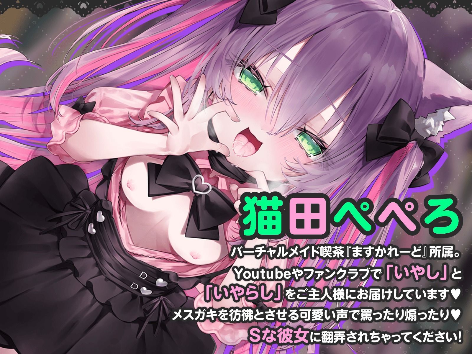 【KU100】メ◯◯キパパ活女子と1日過ごしたら、おちんちん空っぽになったんだが？ - サンプル画像 2