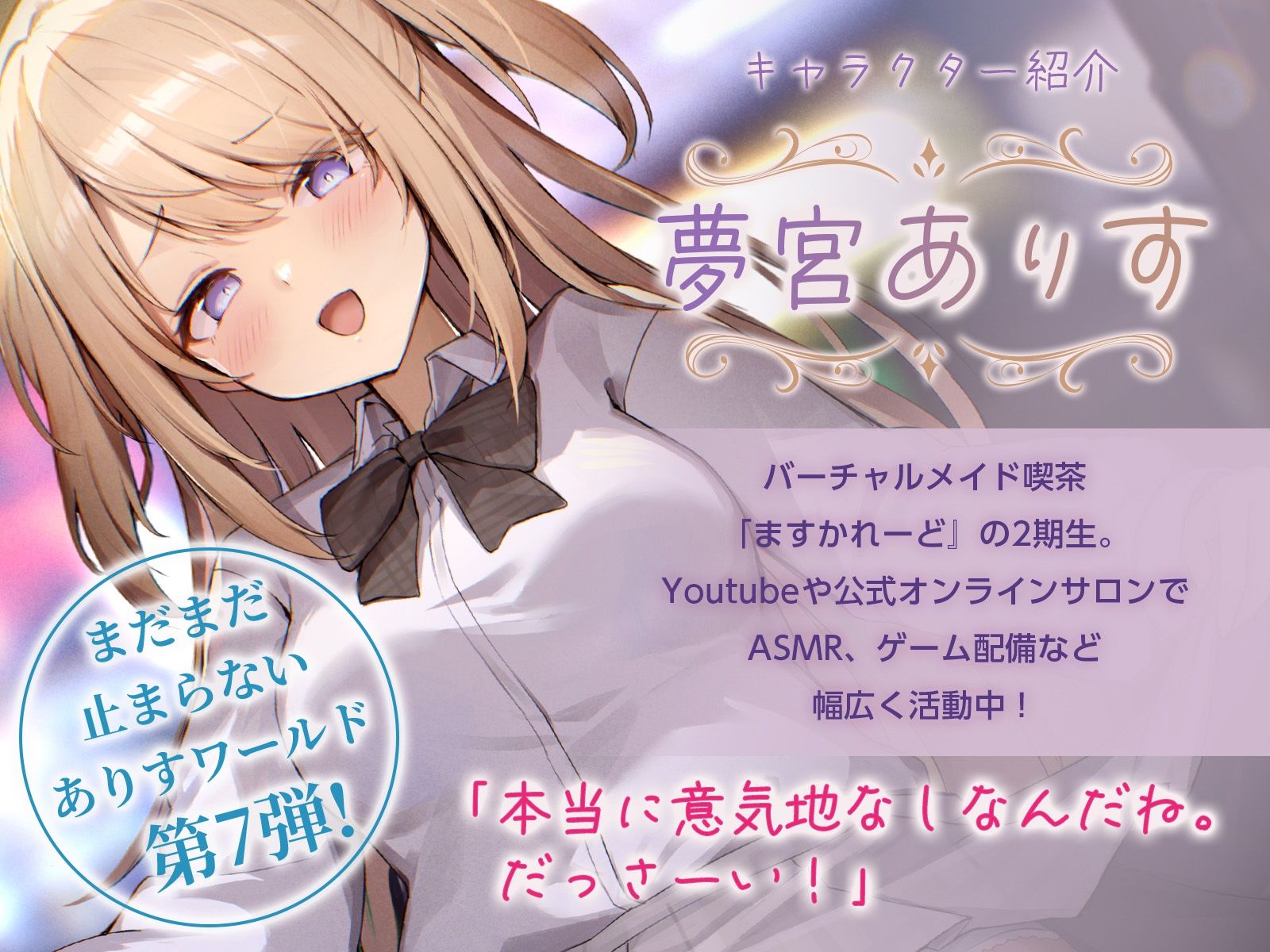 パパ活メス○○ありすちゃんの分からせ体験記 - サンプル画像 2