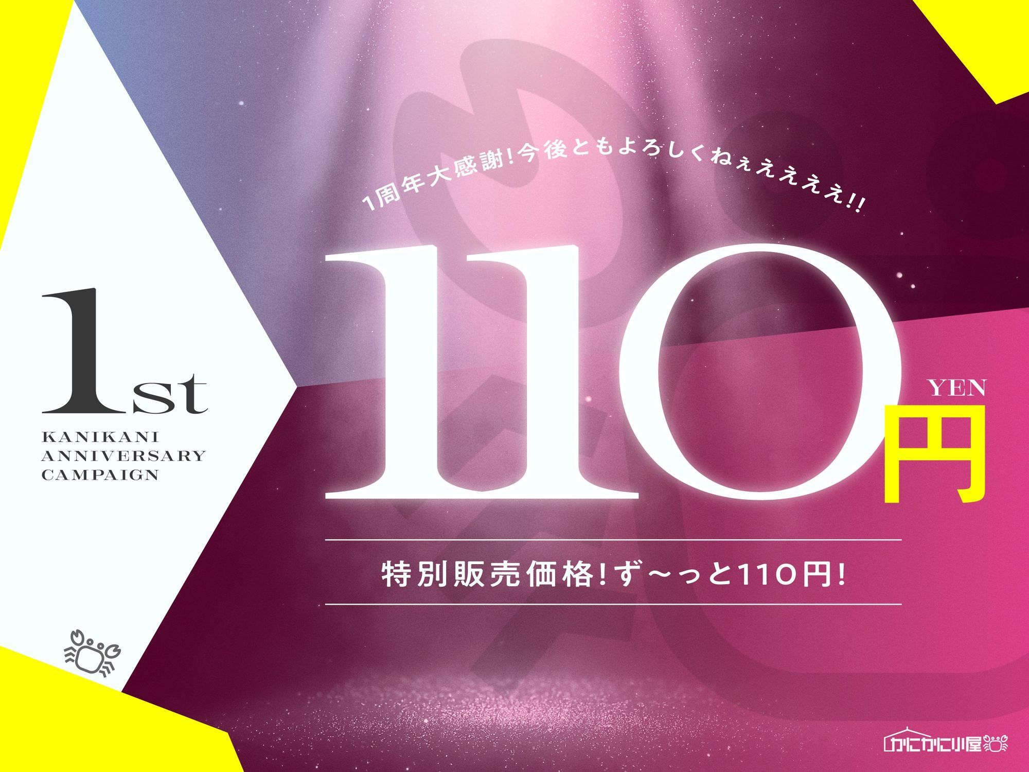 【1周年記念110円】天使と淫魔のチン媚び学園性活〜私達があなたをドロドロぴゅっぴゅさせちゃいます♪〜【オホ声逆レ〇プ】 - サンプル画像 3
