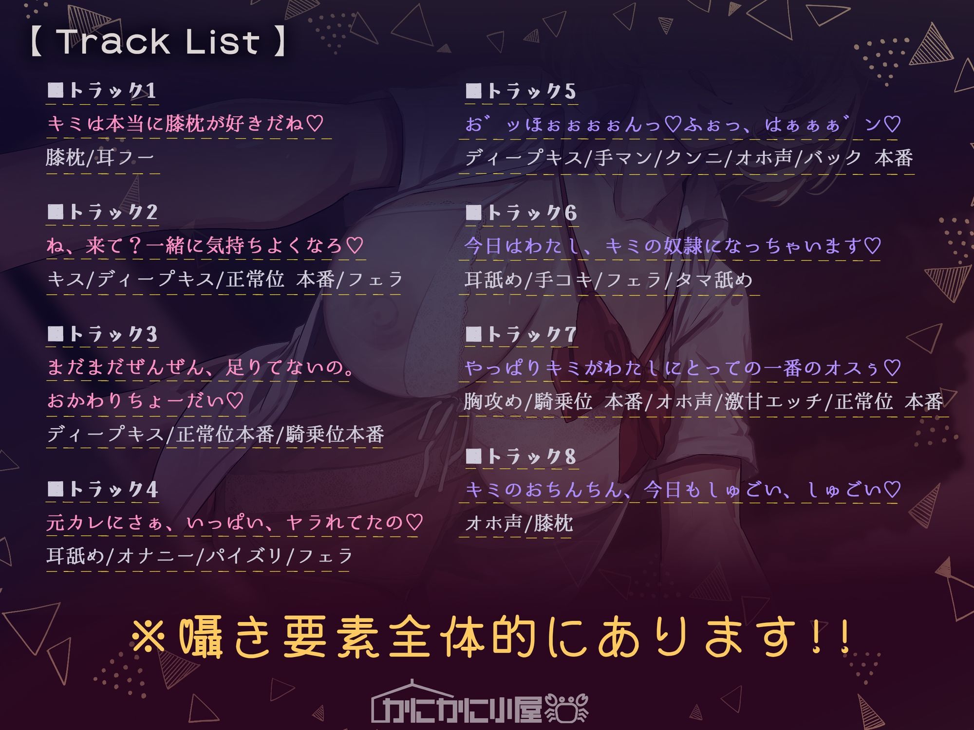 バブみたっぷりなJK先輩は別のオスにドスケベ調教済み - サンプル画像 3