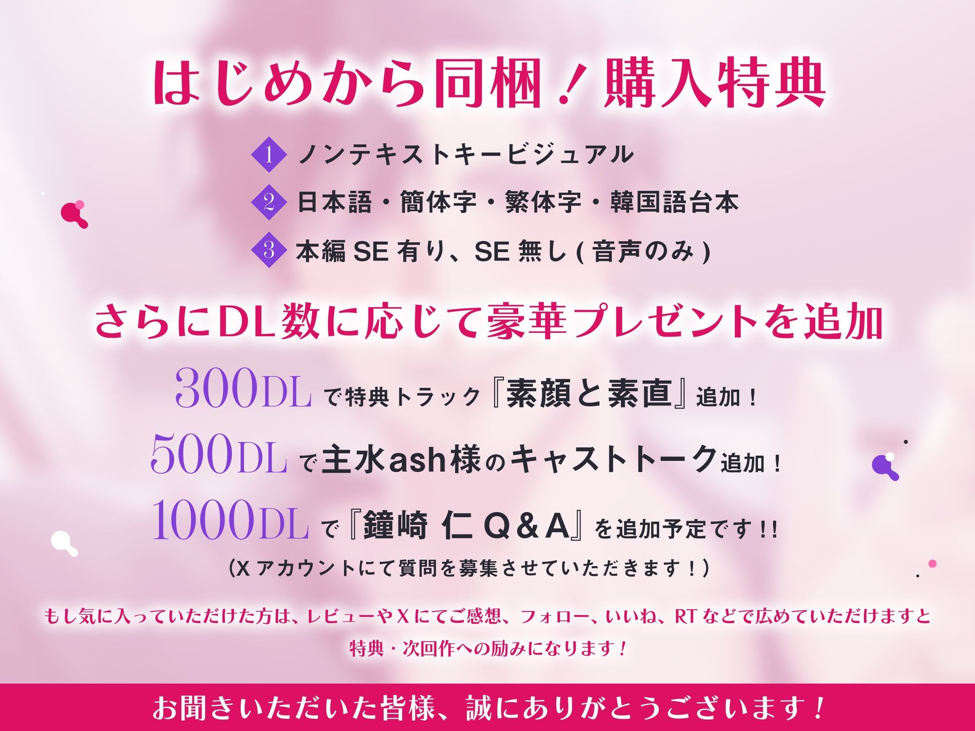 抱かれたい男No.1は本命だけに振り向いてもらえない〜激重甘やかしえっちで調教されるのでスキャンダルにも動じません！？〜 - サンプル画像 4