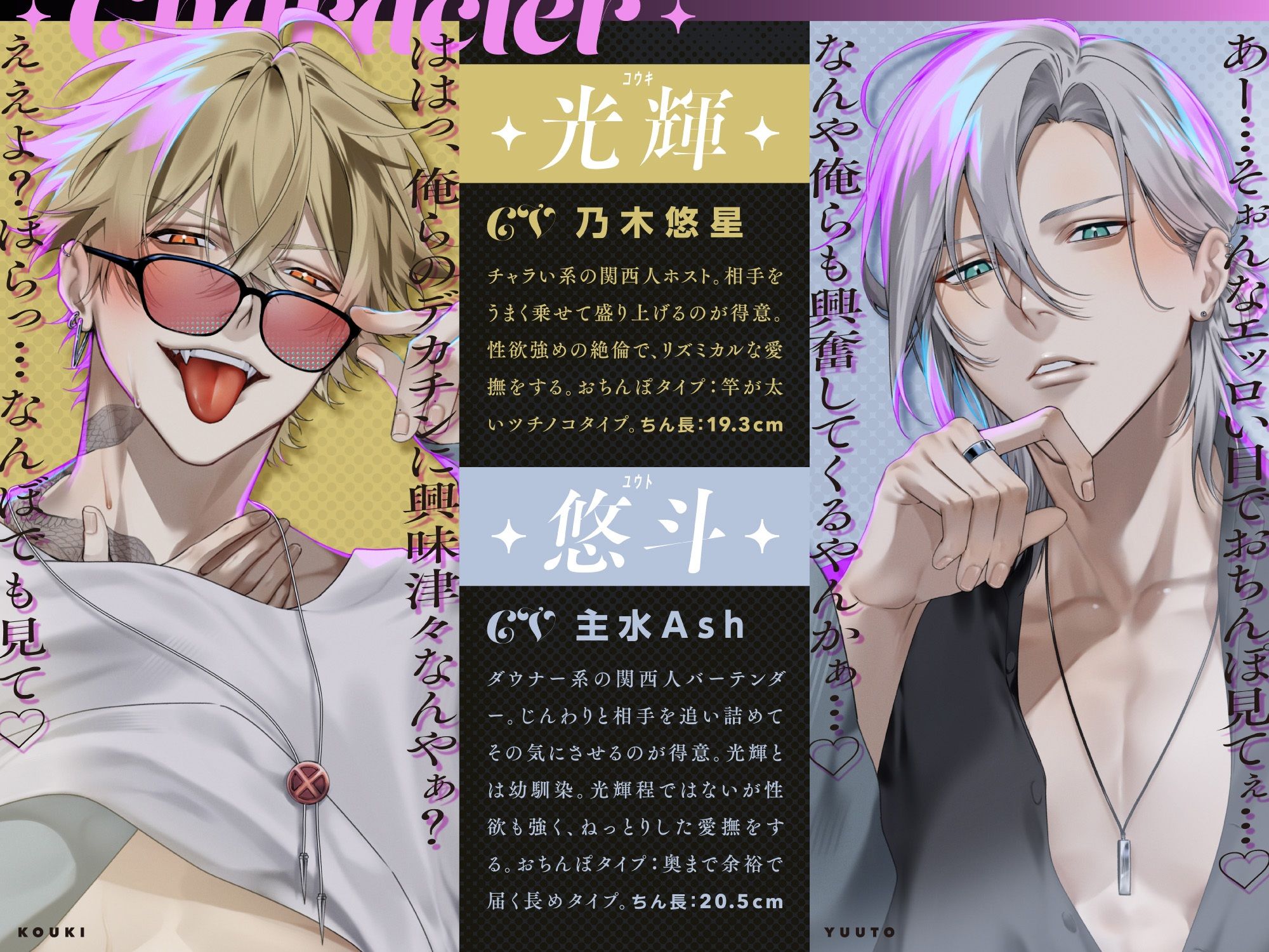 【※全編ドスケベ下品淫語特化】治安の悪いドスケベ関西弁デカチンコンビに囲まれてアヘアヘされちゃう話♪「お姉さんほんま可愛いなぁ…」「俺らもう我慢出来ひんわ…」 - サンプル画像 3