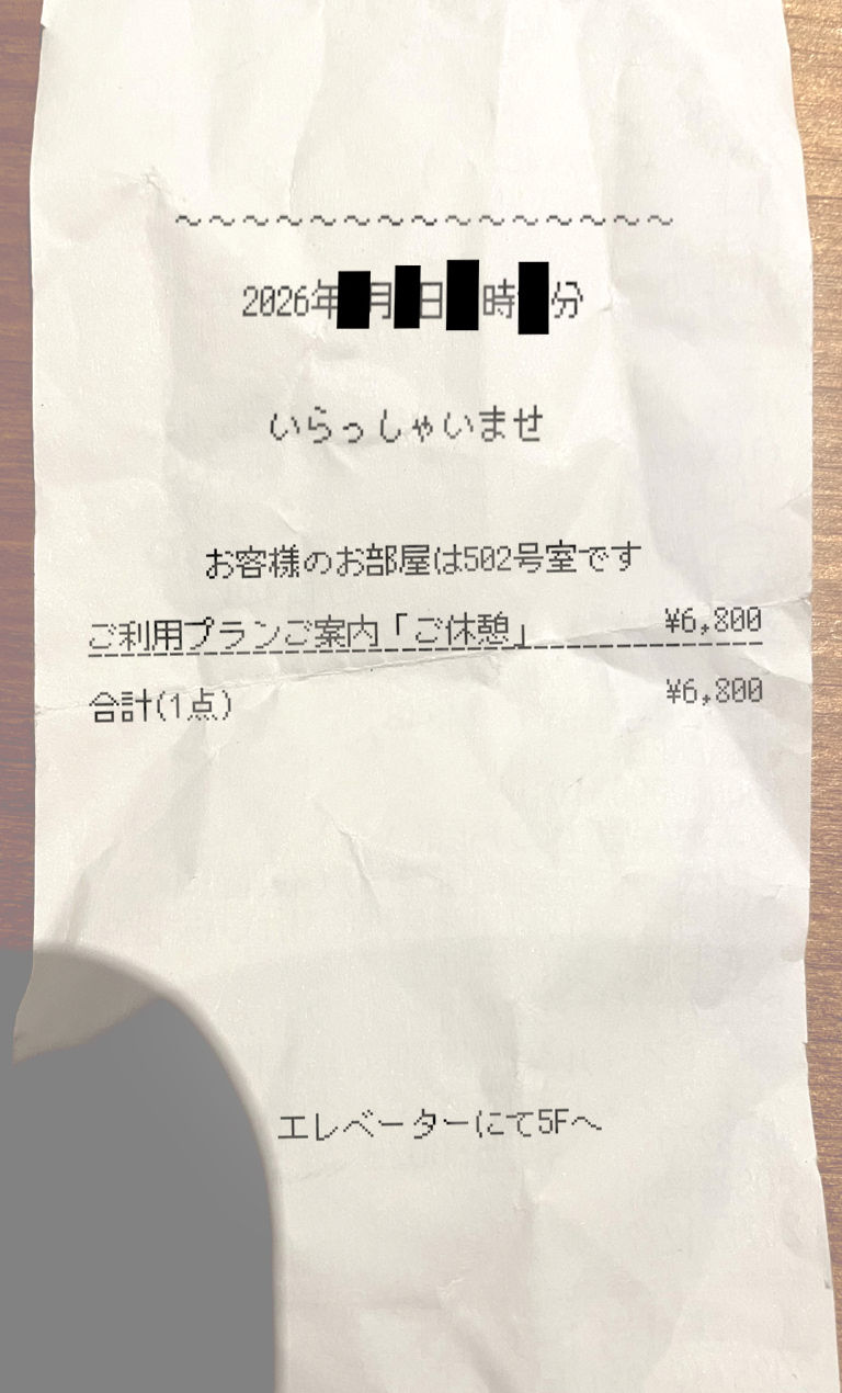 【早期購入特典あり】今回は東京都S区某所JK3年面野井つかさちゃんに中出ししてきました。【3月10日まで高画質マン写＆本人目線モザイク無し画像付き＆ドスケベボーナストラック付き】 - サンプル画像 5