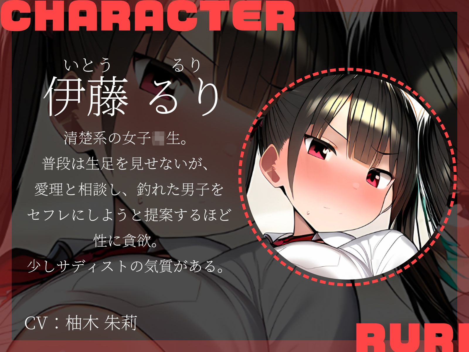 【KU100】生足JKたちを見ていたら、捕獲されました♪〜空き教室で徹底調教〜 - サンプル画像 3