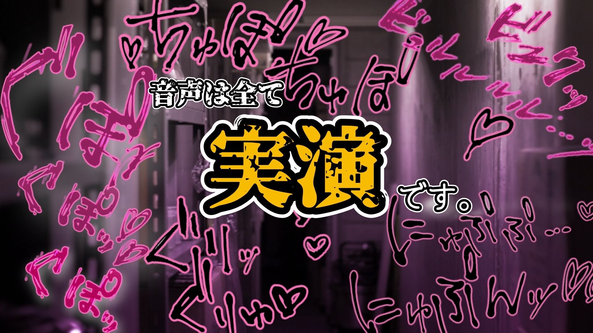 『女体快楽実験場』 被験体No，013「おとは」Stage，1前編 - サンプル画像 6