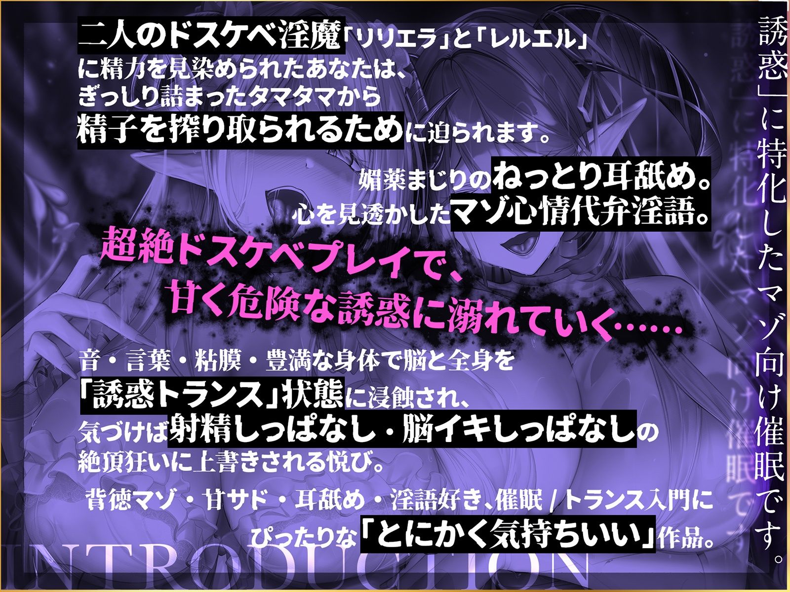 【無限搾精×低音オホ声】？？催●解除なし？？誘・惑・催・眠【心情代弁】 - サンプル画像 2