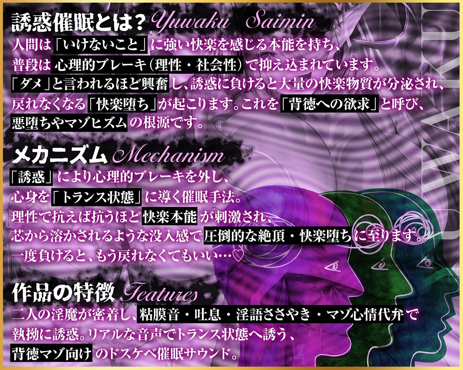 【無限搾精×低音オホ声】？？催●解除なし？？誘・惑・催・眠【心情代弁】 - サンプル画像 4