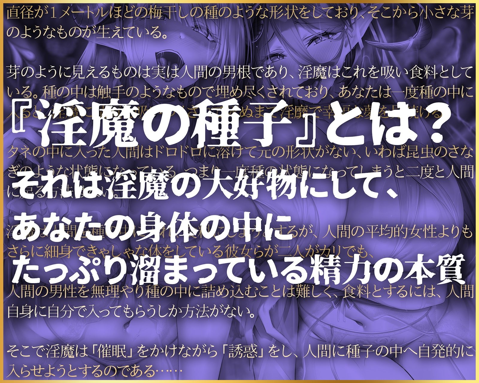 【無限搾精×低音オホ声】？？催●解除なし？？誘・惑・催・眠【心情代弁】 - サンプル画像 6