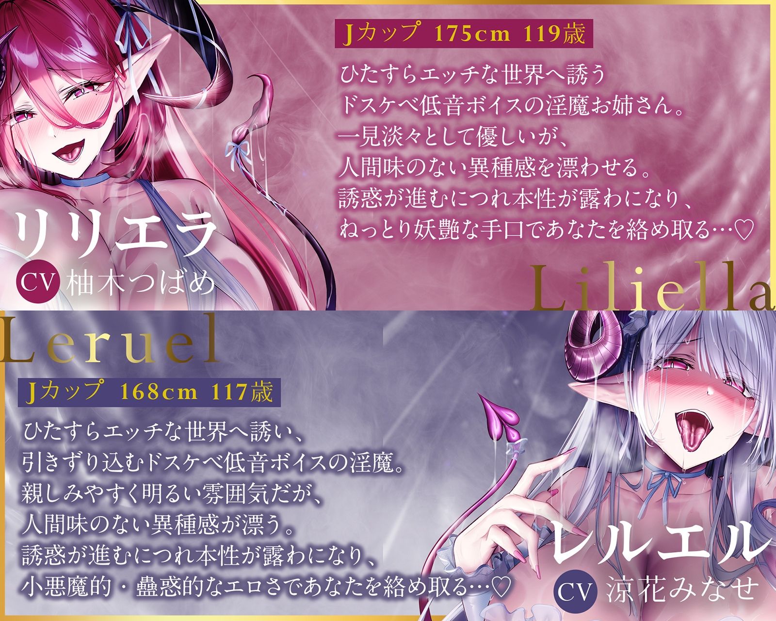 【無限搾精×低音オホ声】？？催●解除なし？？誘・惑・催・眠【心情代弁】 - サンプル画像 7