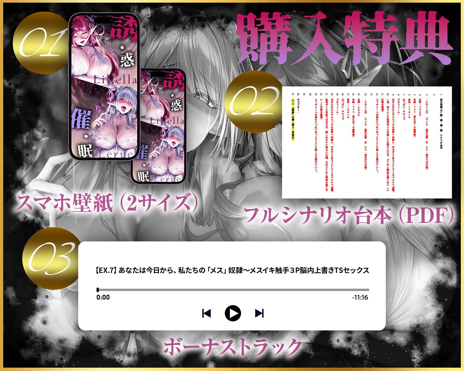 【無限搾精×低音オホ声】？？催●解除なし？？誘・惑・催・眠【心情代弁】 - サンプル画像 9