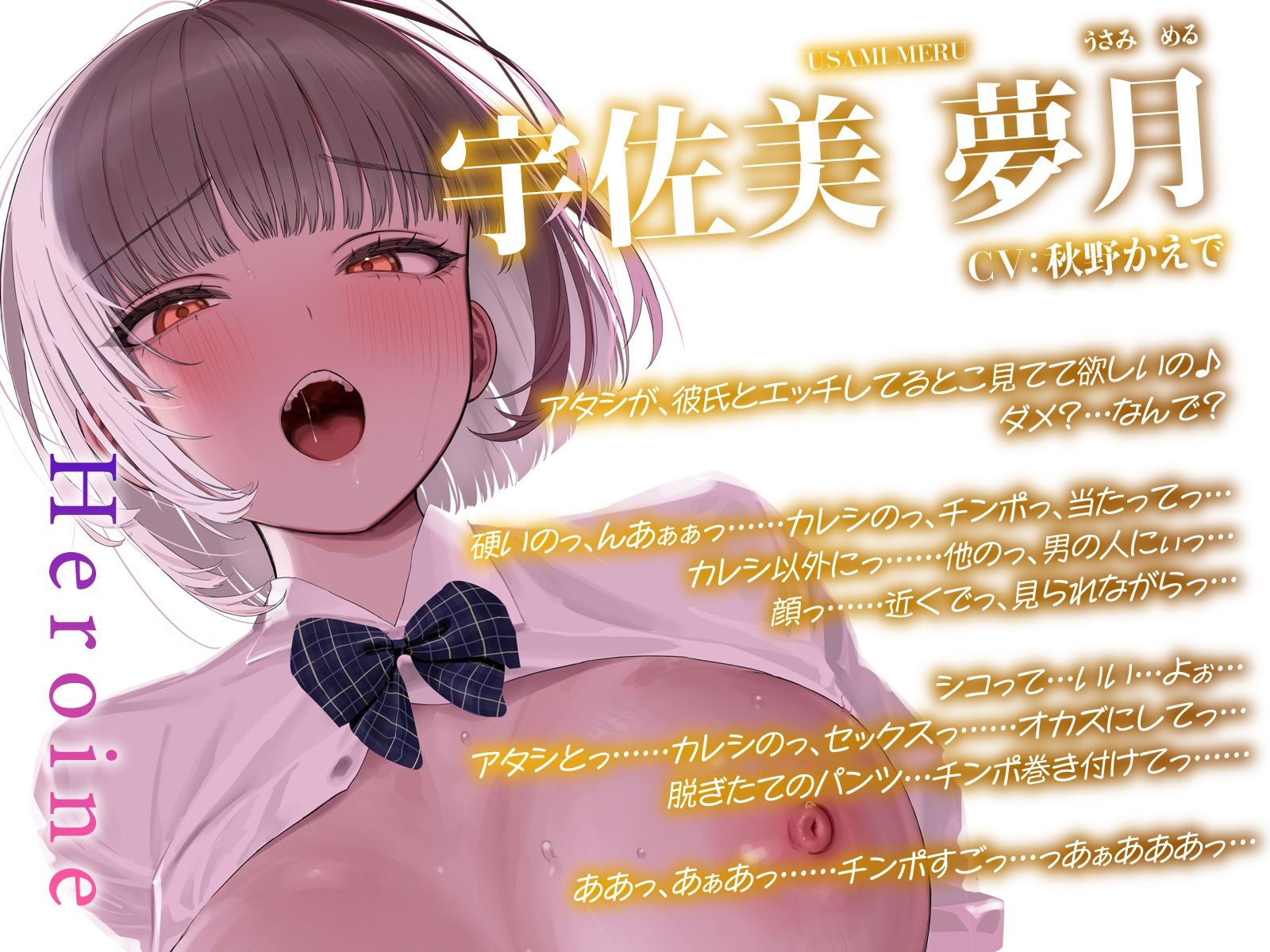 【変態性癖】エッチ見られたい願望〜恥ずかしい姿を見られて濡れるスケベな女たち〜【4Pスワップ】v - サンプル画像 4