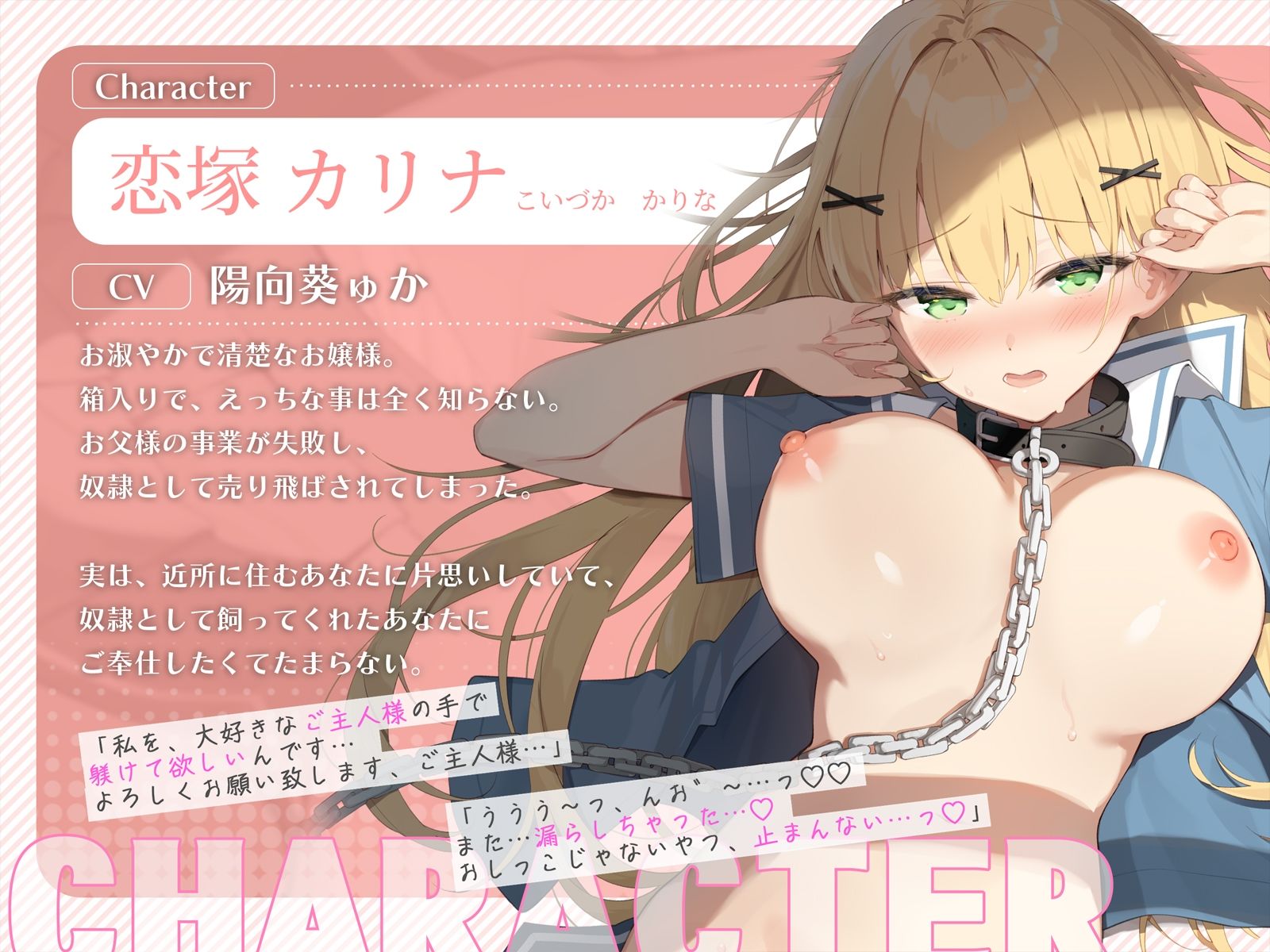 【甘オホ】清楚なお嬢様が奴●になったので買ってみた。〜毎日いちゃらぶおまんこ交尾で甘オホが止まらない〜 - サンプル画像 2