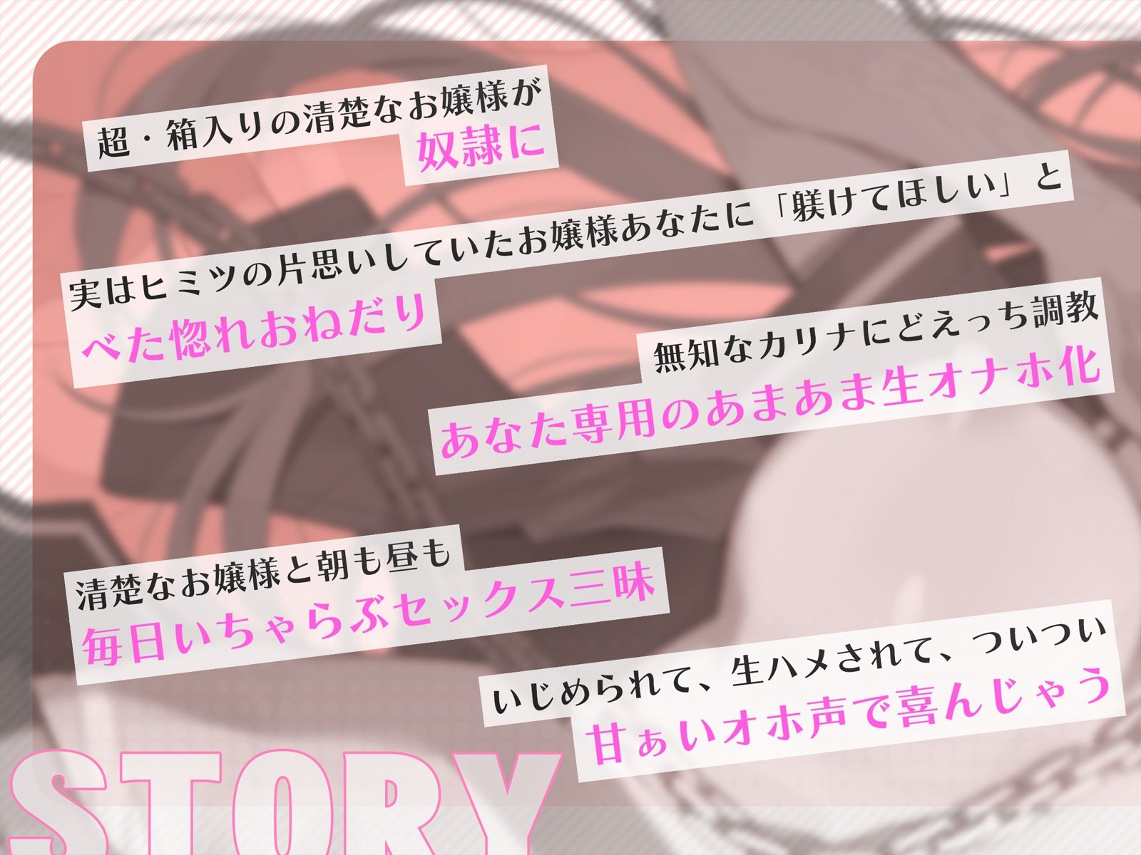 【甘オホ】清楚なお嬢様が奴●になったので買ってみた。〜毎日いちゃらぶおまんこ交尾で甘オホが止まらない〜 - サンプル画像 3