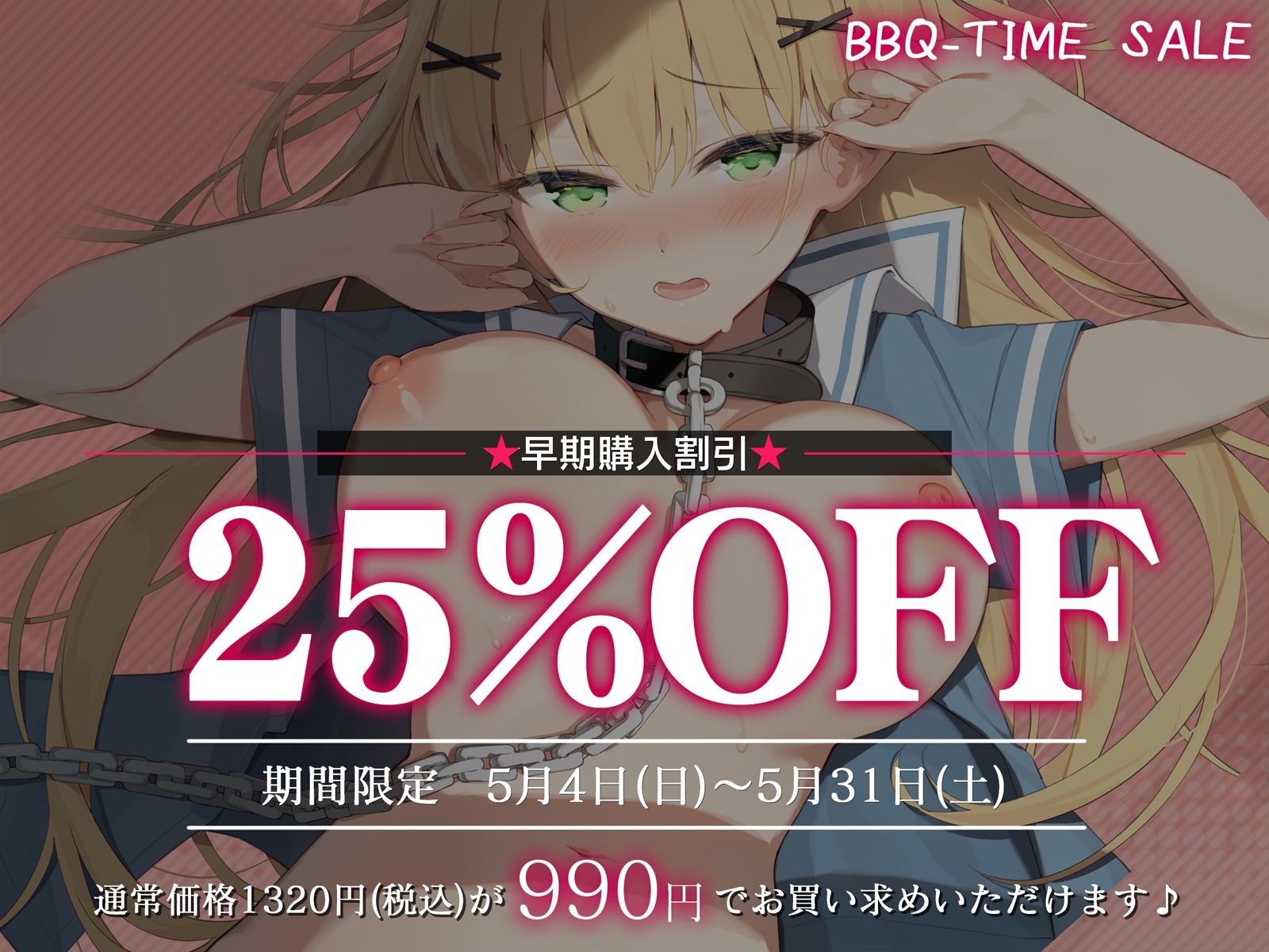【甘オホ】清楚なお嬢様が奴●になったので買ってみた。〜毎日いちゃらぶおまんこ交尾で甘オホが止まらない〜 - サンプル画像 5