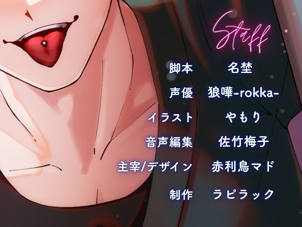 ちょっぴり意地悪なチャラ男とイくイく練習【出演声優:狼嘩-rokka-】 - サンプル画像 4