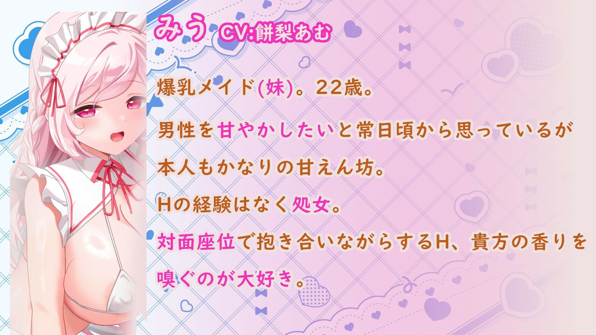 【3時間半＋12特典】W耳舐め＆オホ声爆乳メイドの超密着H〜ベテランおまんこドスケべご奉仕と処女おまんこドキドキいちゃらぶご奉仕【肉布団/子作り】 - サンプル画像 4