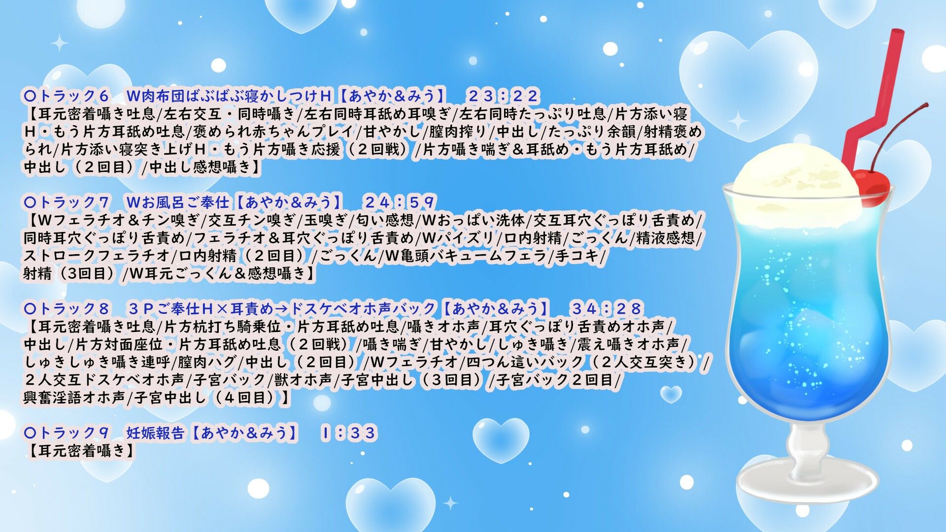【3時間半＋12特典】W耳舐め＆オホ声爆乳メイドの超密着H〜ベテランおまんこドスケべご奉仕と処女おまんこドキドキいちゃらぶご奉仕【肉布団/子作り】 - サンプル画像 7