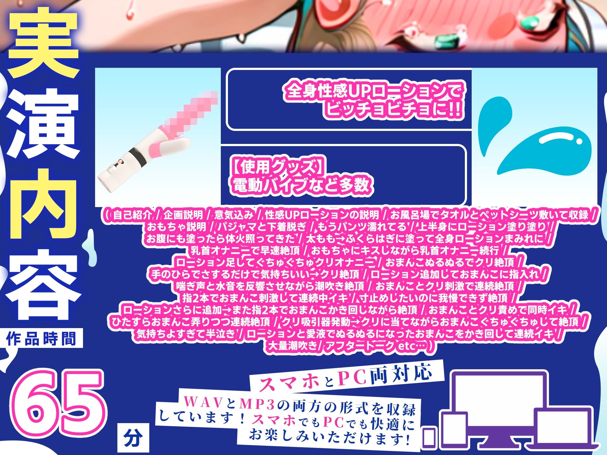 【実演オナニー】可愛すぎる60分！！性感UPローションで超絶連続絶頂潮吹き！！『出る！！出てる！！あああ！！あっ！！あっ！！んううううう！！（プシャーー！！）』 - サンプル画像 3