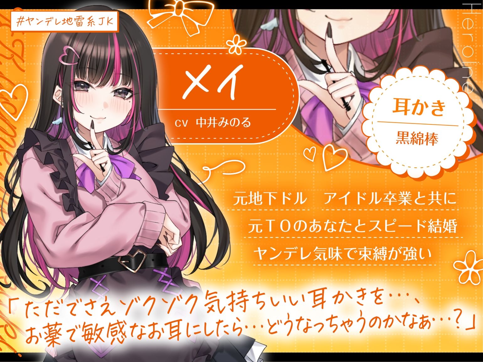 【4.5時間/嫁5人】JK嫁耳かき - サンプル画像 3