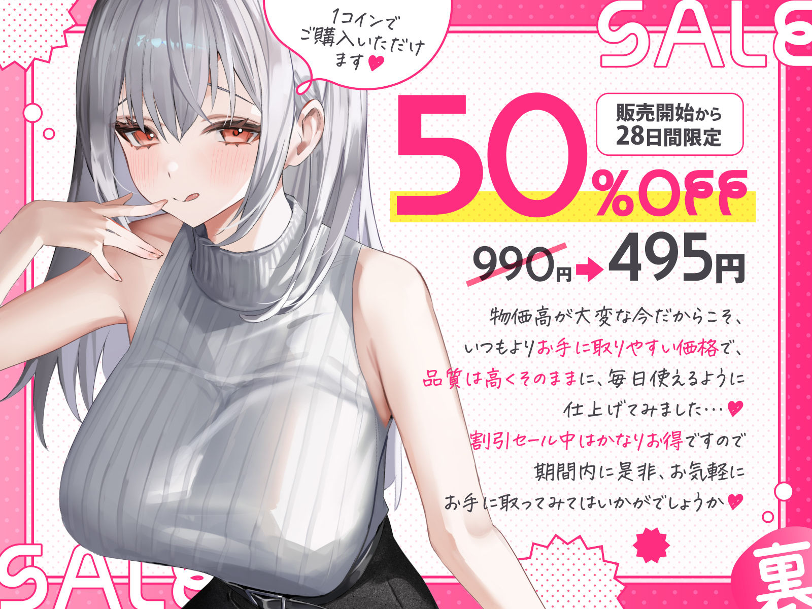 【短時間早抜きGirls】ドスケベ裏サークル1?後輩ちゃん詩乃愛のショート音声集? - サンプル画像 5