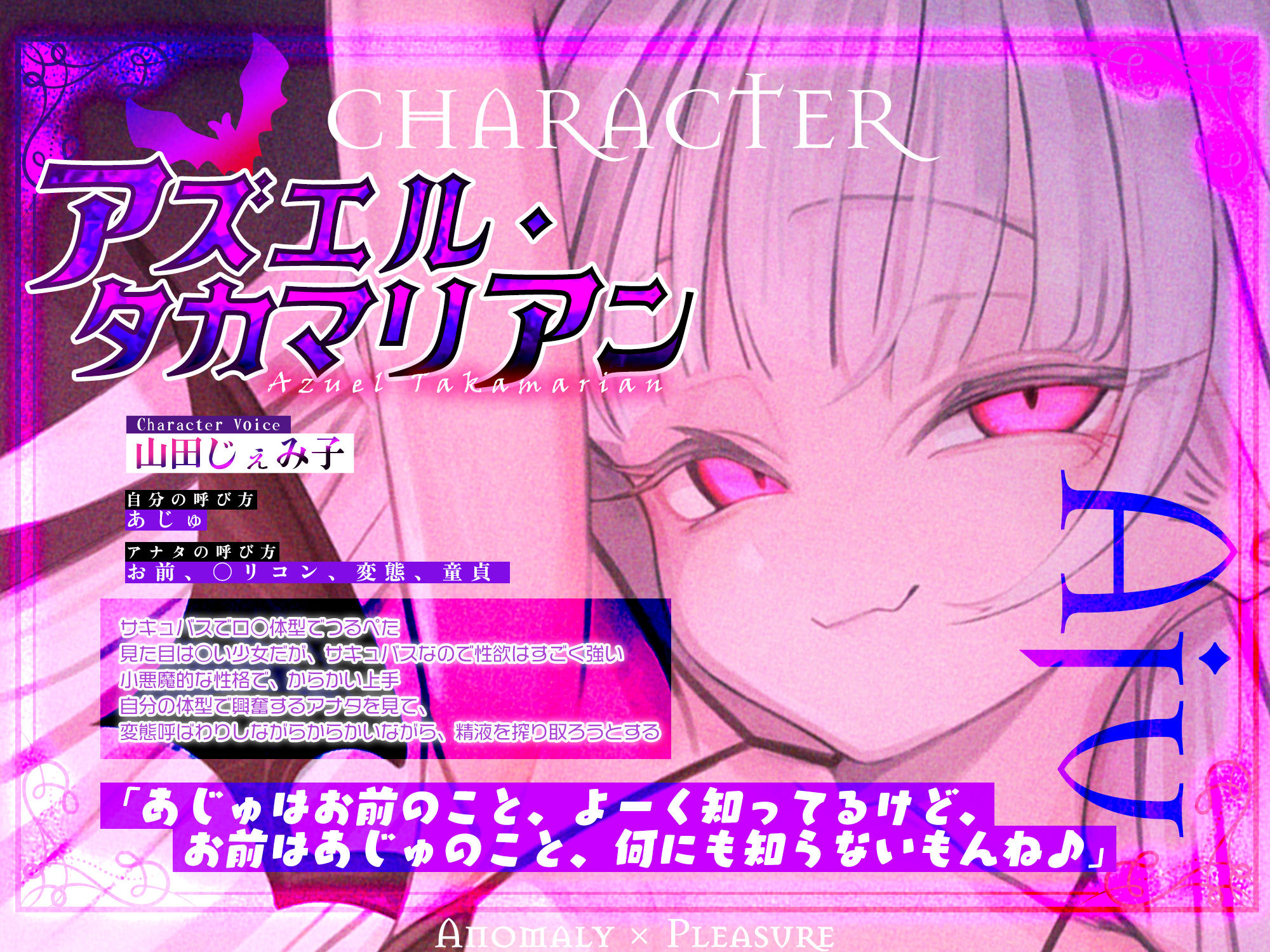 【ロ◯逆レ】怪異快楽  〜つるぺたサキュバスの背徳子作りからは逃げられない〜 - サンプル画像 3