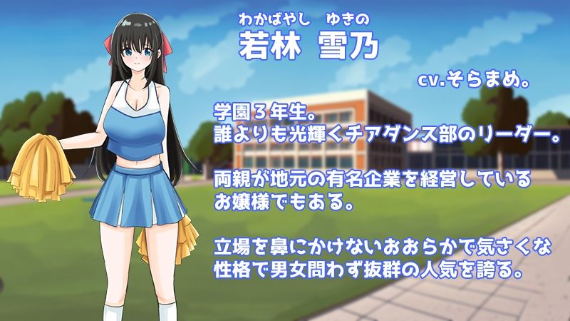 Stars チアダンス部触手凌● 〜闇に囚われた6人の乙女たち〜  前編 - サンプル画像 2