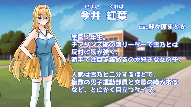 Stars チアダンス部触手凌● 〜闇に囚われた6人の乙女たち〜  前編 - サンプル画像 3