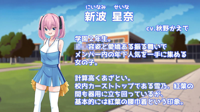 Stars チアダンス部触手凌● 〜闇に囚われた6人の乙女たち〜  前編 - サンプル画像 4