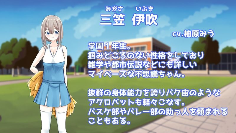 Stars チアダンス部触手凌● 〜闇に囚われた6人の乙女たち〜  前編 - サンプル画像 5