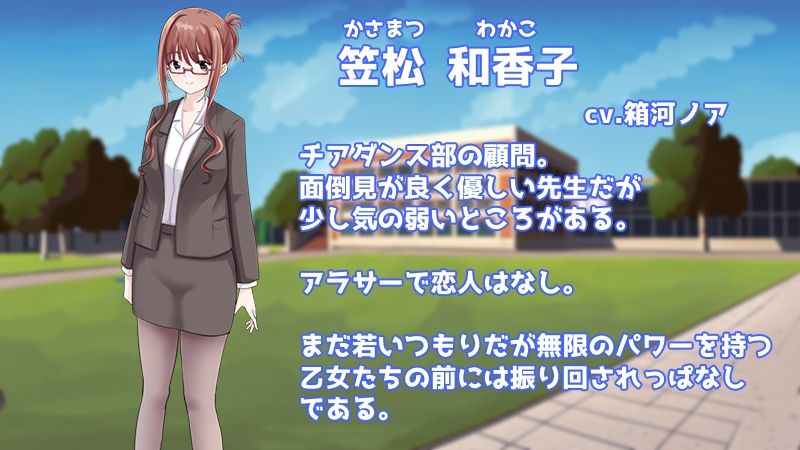 Stars チアダンス部触手凌● 〜闇に囚われた6人の乙女たち〜  前編 - サンプル画像 7