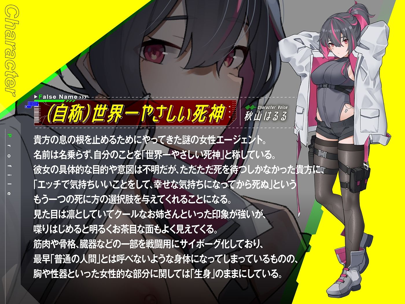 どうせもう死んじゃうんだしさ 最期くらい、めいっぱい気持ちよくなって幸せな人生にしちゃおうよ -Life’s Final Embrace- - サンプル画像 2